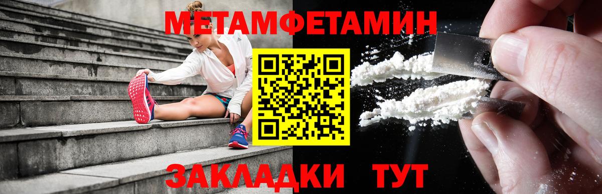 Михайловка  Amphetamine 98%  Вход с VPN 