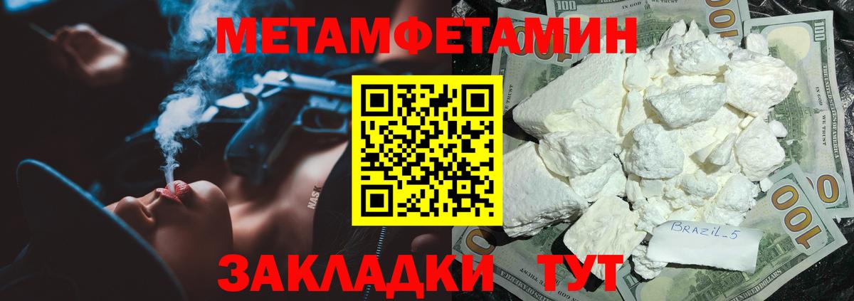 Амфетамин 97% Михайловка