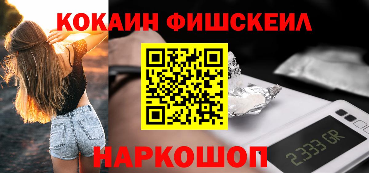 Cocaine 98%  как найти закладки  Кокаин  Михайловка  Вход с VPN  Cocaine Columbia 