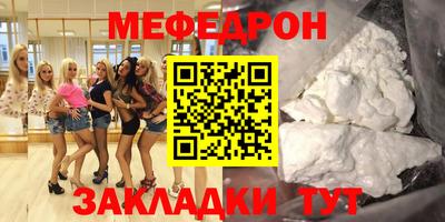а пвп мука Ирбит