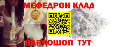 МДПВ Ипатово