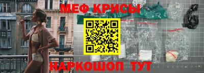 а пвп мука Ирбит