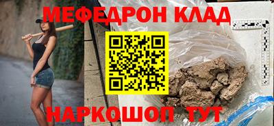 МДПВ Ипатово