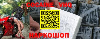 кристаллы Изобильный