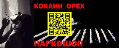 кристаллы Изобильный