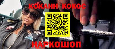 кристаллы Изобильный