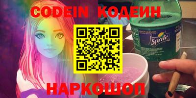 кристаллы Изобильный