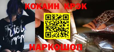 кристаллы Изобильный