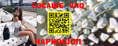 кристаллы Изобильный