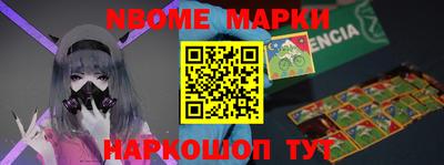кристаллы Изобильный
