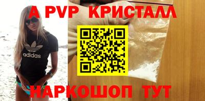 а пвп мука Ирбит