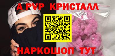 кристаллы Изобильный