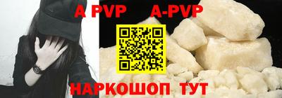 а пвп мука Ирбит