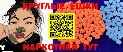 кристаллы Изобильный