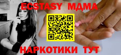 МДПВ Ипатово