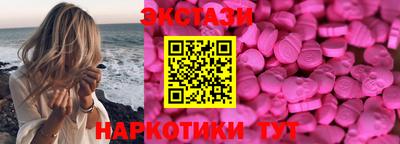 кристаллы Изобильный
