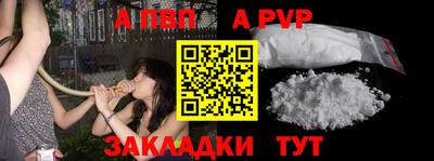а пвп мука Ирбит