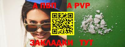 а пвп мука Ирбит
