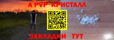 кристаллы Изобильный
