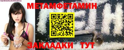 МДПВ Ипатово