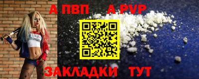 а пвп мука Ирбит
