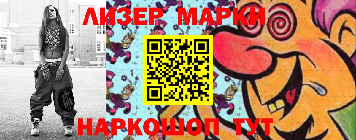 Михайловка  Лсд 25 экстази ecstasy  Вход с VPN 