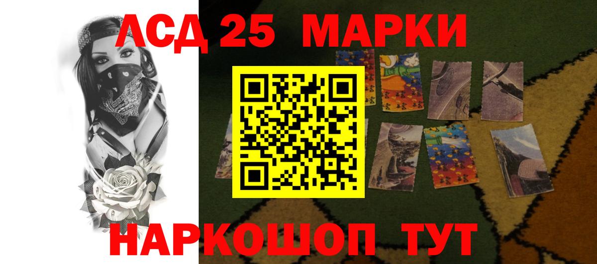 Лсд 25 экстази ecstasy Михайловка