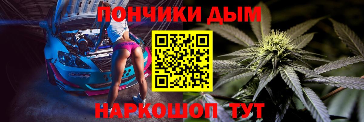 МАРИХУАНА AK-47  Каннабис White Widow  МАРИХУАНА Bruce Banner  Вход с VPN  Михайловка 